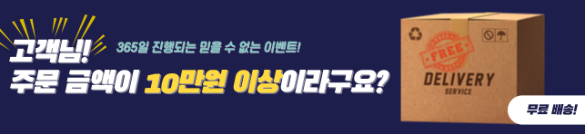 이벤트1